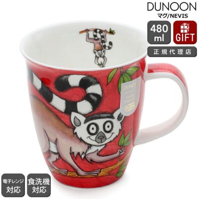 ダヌーン（Dunoon） NEVIS お茶目な牛 | ideale