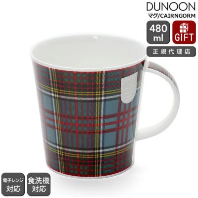 ダヌーン（Dunoon） CAIRNGORM マグカップ タータンチェック ブルー×レッド