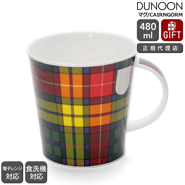 ダヌーン（Dunoon） CAIRNGORM マグカップ タータンチェック グリーン×レッド