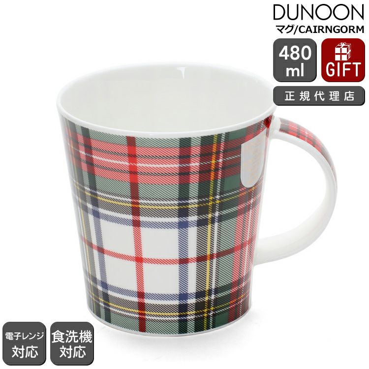 ダヌーン（Dunoon） CAIRNGORM マグカップ タータンチェック ホワイト×レッド