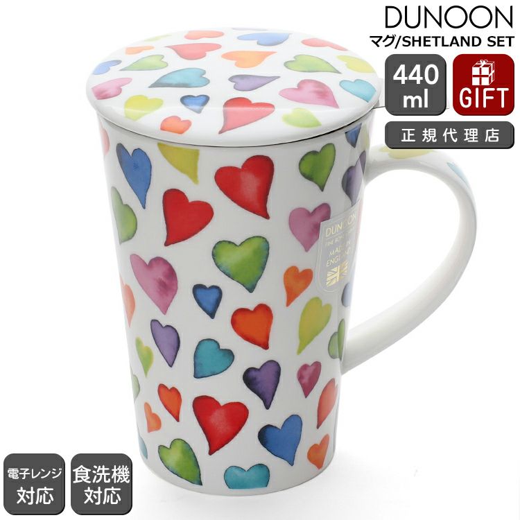 ダヌーン（Dunoon） SHETLAND SET マグカップ レインボーハート