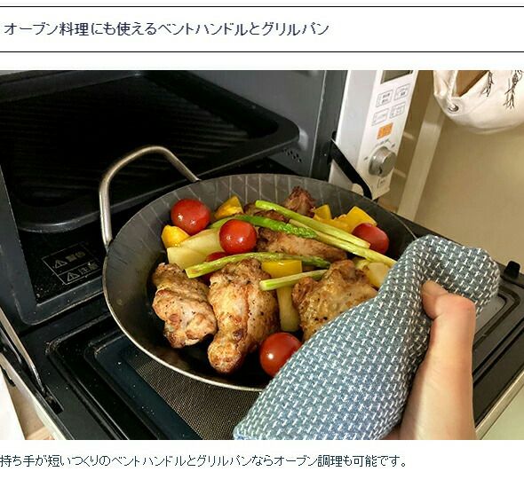 ターク（TURK） プレスパン ベントハンドル 浅型 20cm