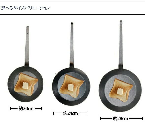 ターク（TURK） プレスパン ベントハンドル 浅型 20cm