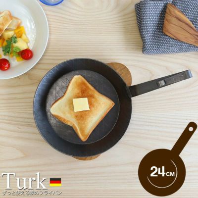 ターク（TURK） プレスパン ベントハンドル 浅型 24cm