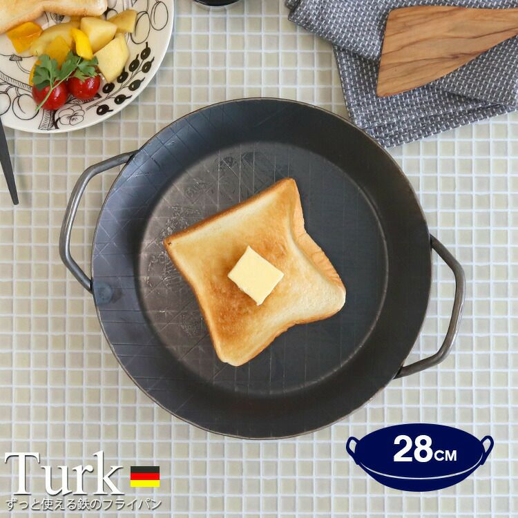 ターク（TURK） プレス グリルパン 浅型 28cm