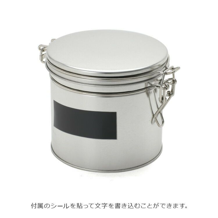 サイドバイサイド（SIDE BY SIDE） ブリキのお茶缶 3点セット シルバー