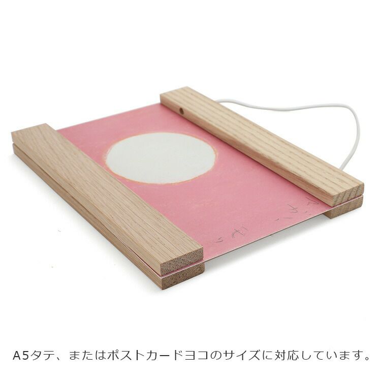 サイドバイサイド（SIDE BY SIDE） ポスターハンガー A5サイズ オーク