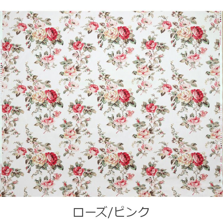 キャスキッドソン（Cath Kidston ） コットンファブリック(生地)