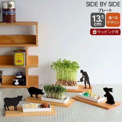 サイド バイ サイド / ティーラック [SIDE BY SIDE]新品 ティーラック | SIDE BY SIDE (サイド バイ サイド)