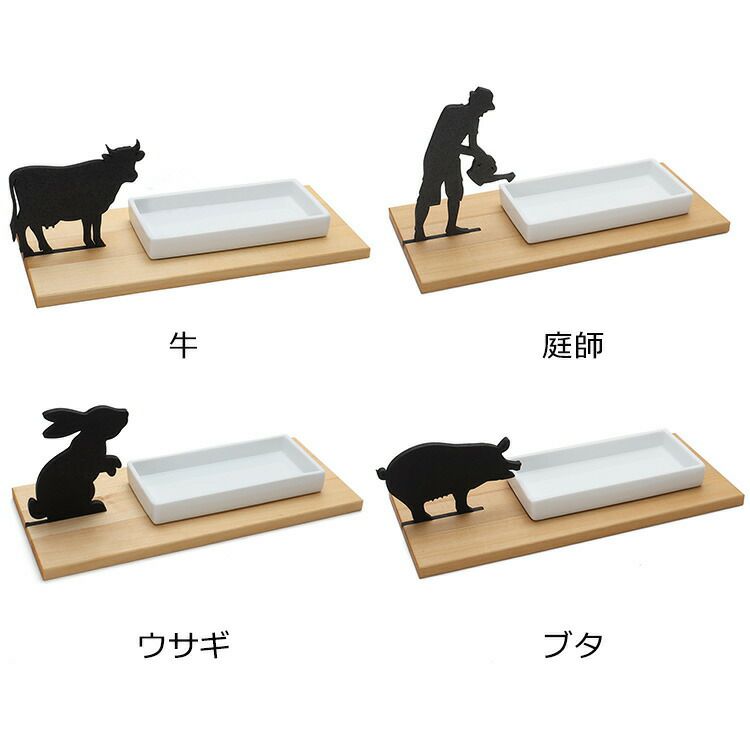 サイドバイサイド（SIDE BY SIDE） プレート 13.5cm