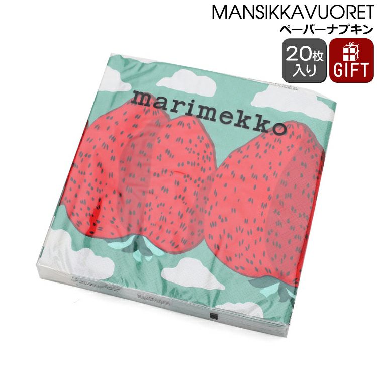 マリメッコ（marimekko） マンシッカヴォレット/MANSIKKAVUORET ペーパーナプキン ターコイズ