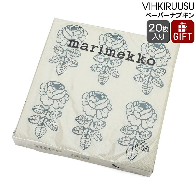 マリメッコ（marimekko） ヴィヒキルース(ウェディングローズ)/VIHKIRUUSU ペーパーナプキン クリーム/グリーン