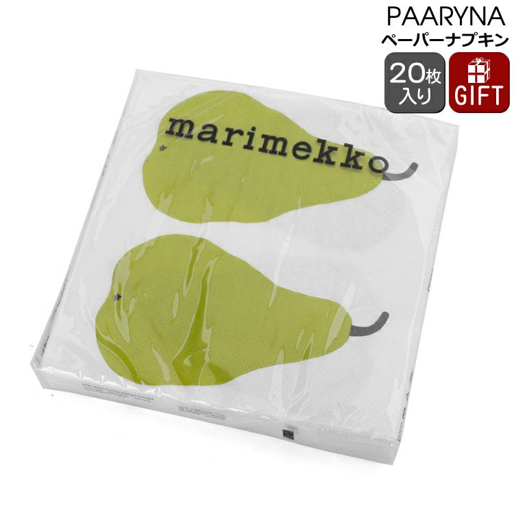 マリメッコ（marimekko） パーリナ/PAARYNA ペーパーナプキン グリーン