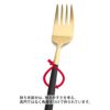 クチポール（Cutipol） ナウ/NAU デザートフォーク ブラックマットゴールド