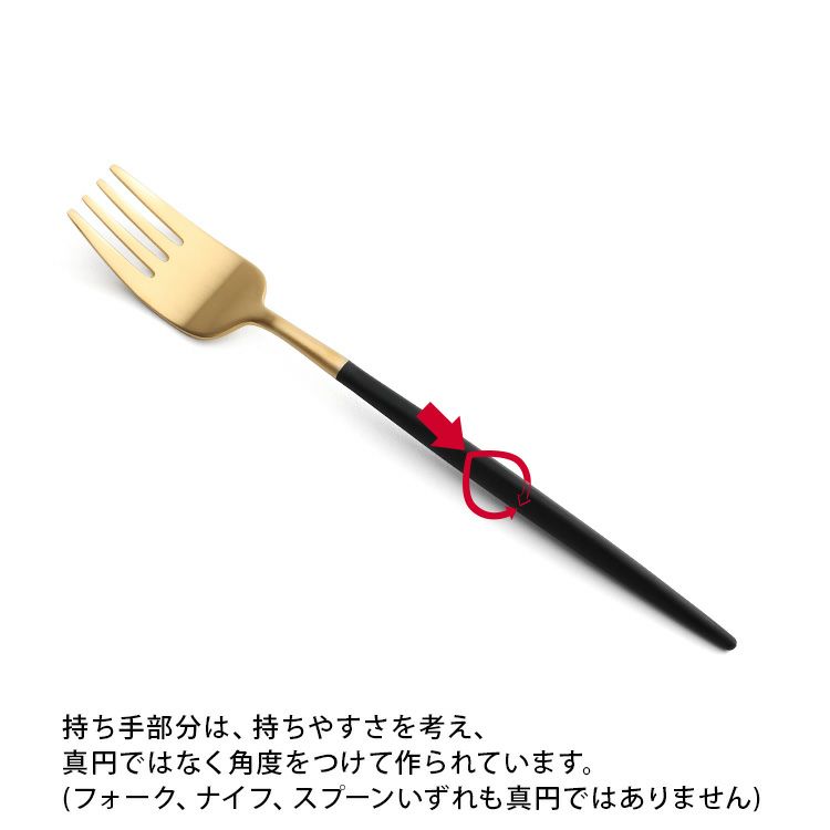 クチポール（Cutipol） ナウ/NAU ディナー8点セット 化粧箱付 ブラックマットゴールド