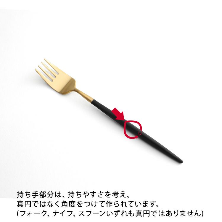 クチポール（Cutipol） ナウ/NAU デザート8点セット 化粧箱付 ブラックマットゴールド