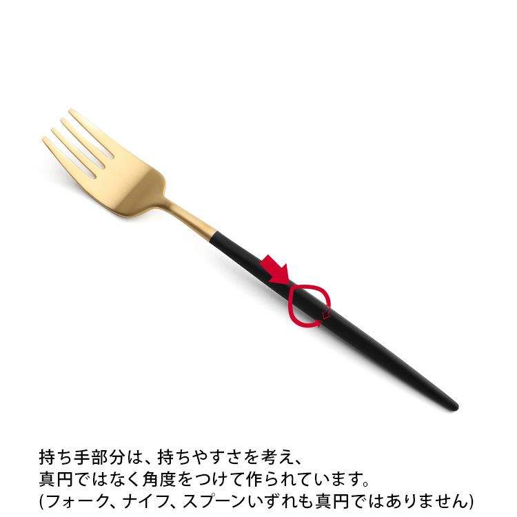 クチポール（Cutipol） ナウ/NAU ディナー8点セット 化粧箱付 ブラックマットゴールド