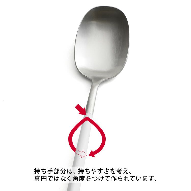 クチポール（Cutipol） ナウ/NAU ディナースプーン ホワイト