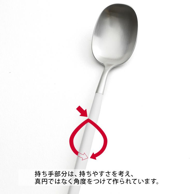 クチポール（Cutipol） ナウ/NAU デザートスプーン ホワイト