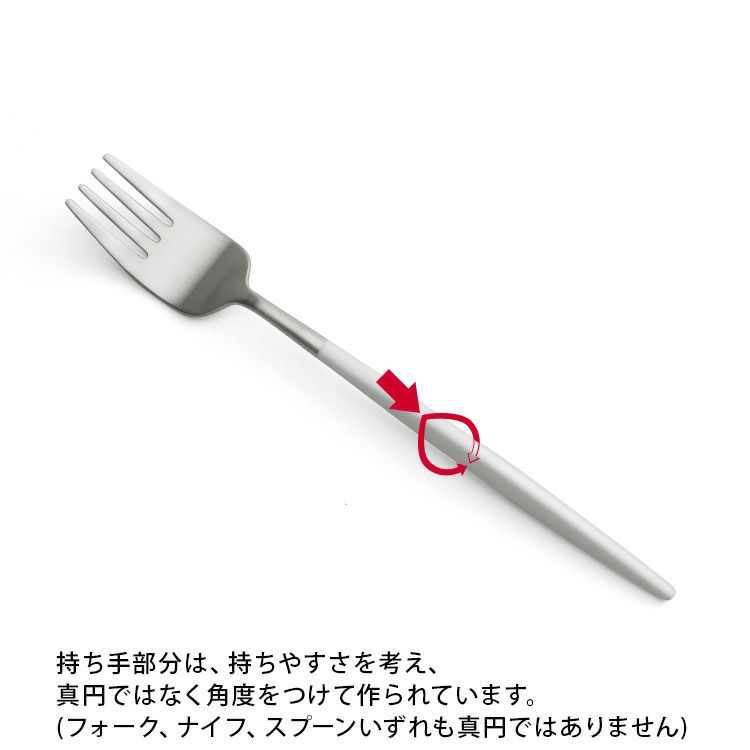 クチポール（Cutipol） ナウ/NAU ディナー6点セット 化粧箱付 ホワイト