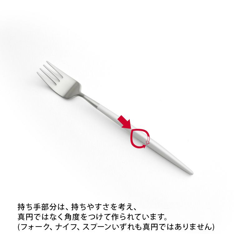 クチポール（Cutipol） ナウ/NAU デザート6点セット 化粧箱付 ホワイト