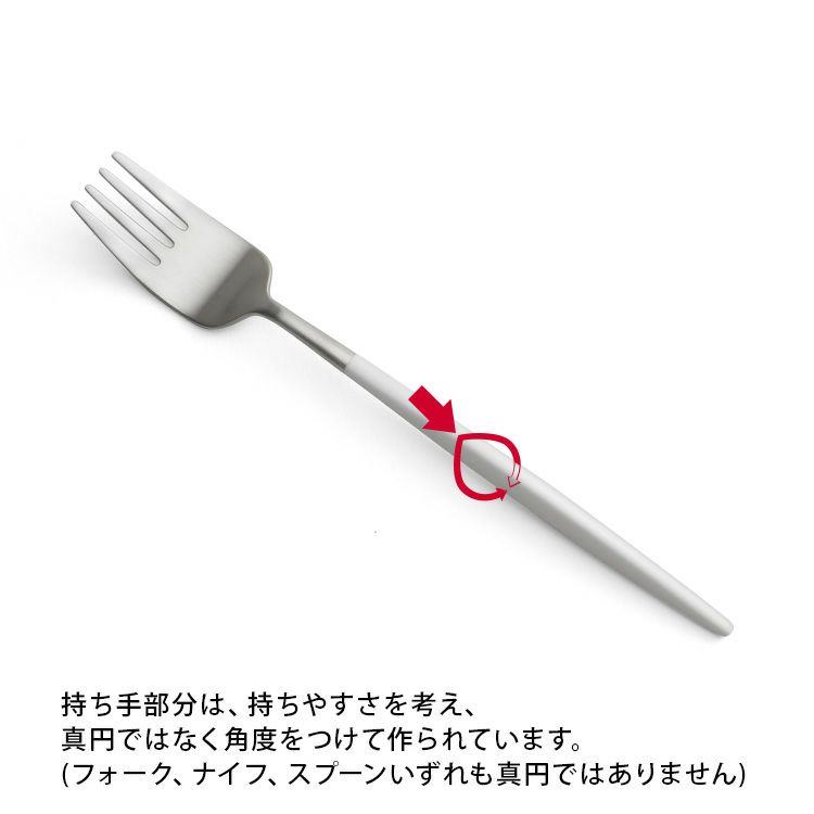 クチポール（Cutipol） ナウ/NAU ディナー8点セット 化粧箱付 ホワイト