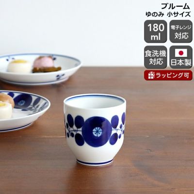 白山陶器｜日本の暮らしに寄り添う美しい器