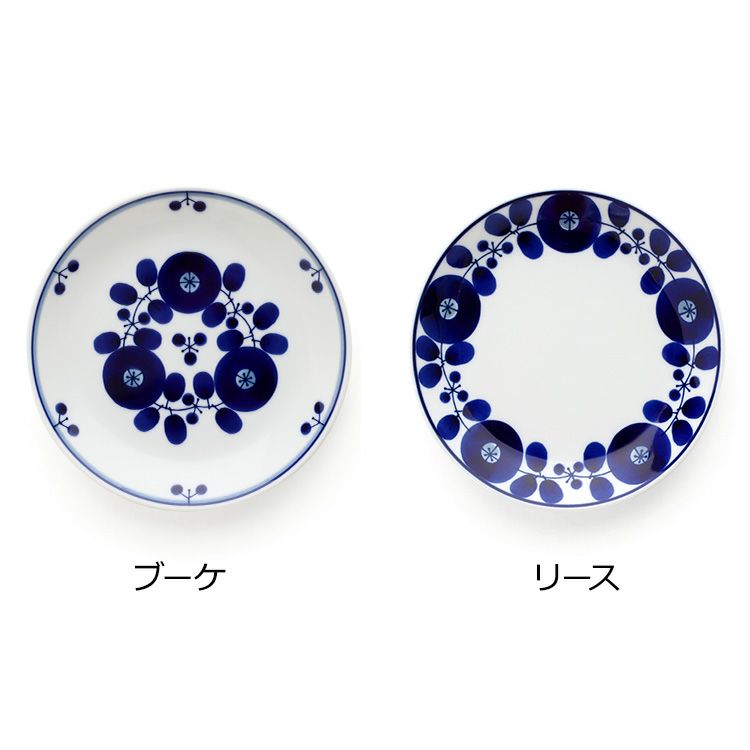 白山陶器 ブルーム プレート Sサイズ 16.5cm