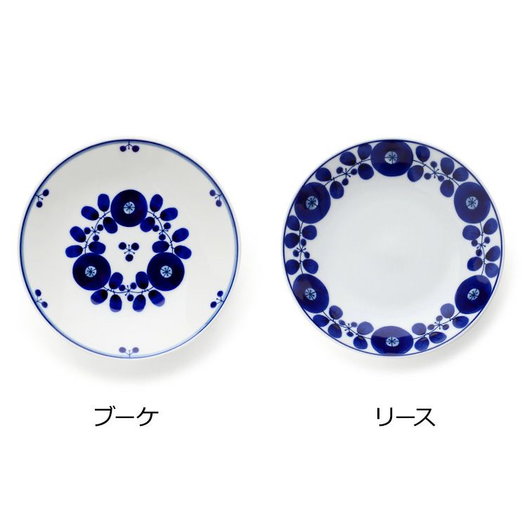 白山陶器 ブルーム フリーディッシュ 20cm