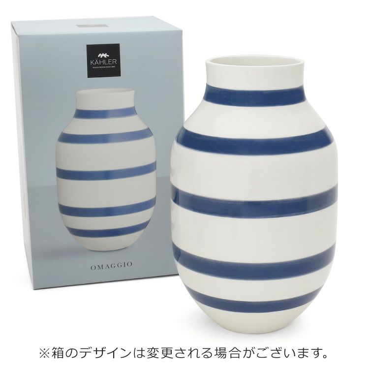 ケーラー（Kahler） オマジオ/Omaggio ベース Lサイズ スチールブルー