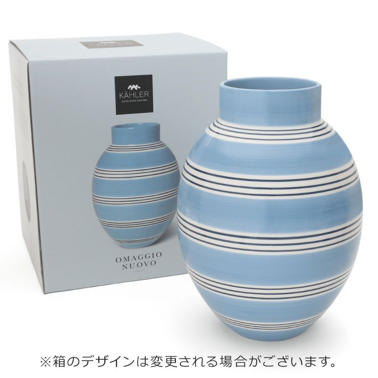 ケーラー（Kahler） オマジオ ヌォーヴォ/Omaggio Nuovo ベース 300mm ピーコックブルー
