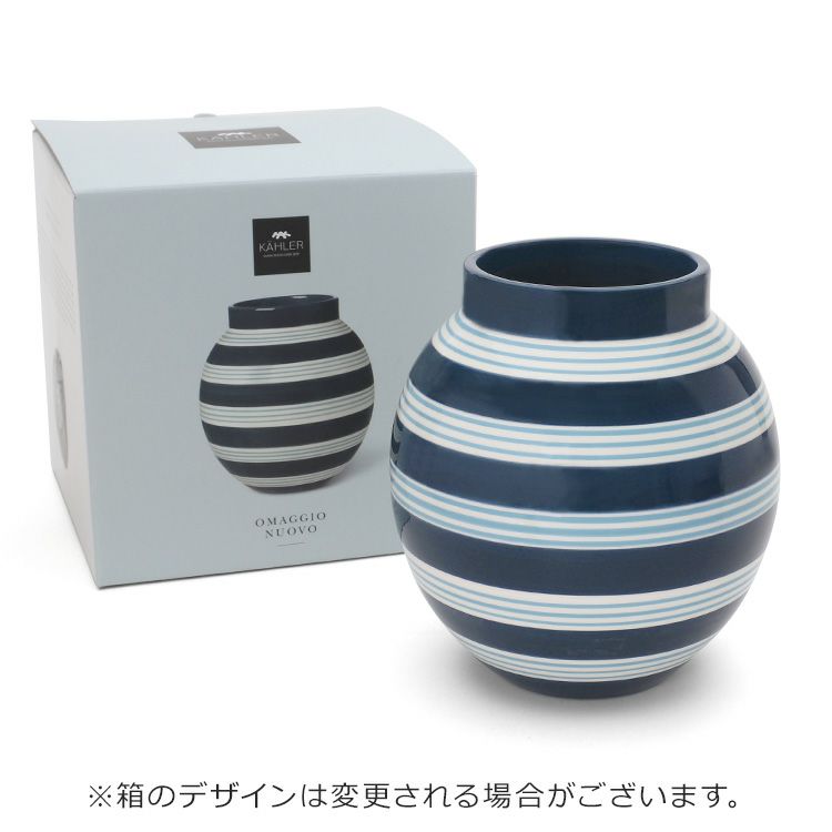 ケーラー（Kahler） オマジオ ヌォーヴォ/Omaggio Nuovo ベース 205mm ダークブルー