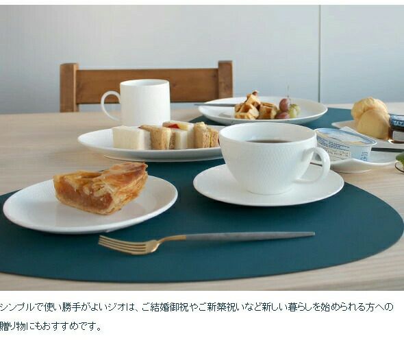 ウェッジウッド（WEDGWOOD） ジオ/Gio ユニークボウル 11ｃｍ ホワイト