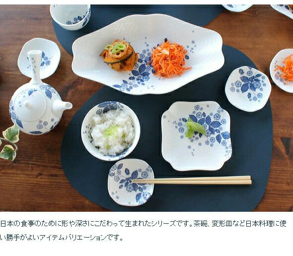 ウェッジウッド（WEDGWOOD） ストロベリーブルームインディゴ ソイディッシュ 5枚セット 9cm ホワイト