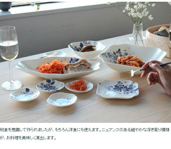 ウェッジウッド（WEDGWOOD） ストロベリーブルームインディゴ ソイディッシュ 5枚セット 9cm ホワイト