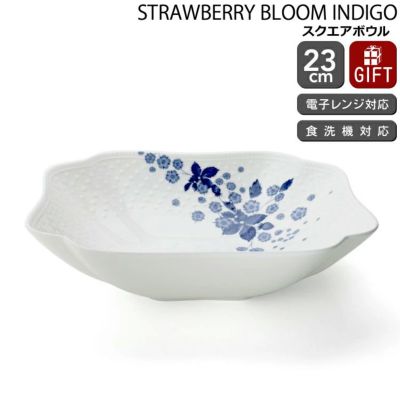 ウェッジウッド（WEDGWOOD） ストロベリーブルームインディゴ スクエアルボウル ホワイト