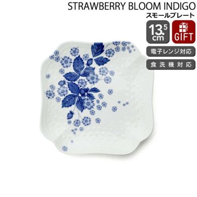 ウェッジウッド（WEDGWOOD） ストロベリーブルームインディゴ スモールプレート ホワイト