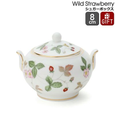 ウェッジウッド（WEDGWOOD） ワイルドストロベリー/Wild Strawberry シュガーボックス
