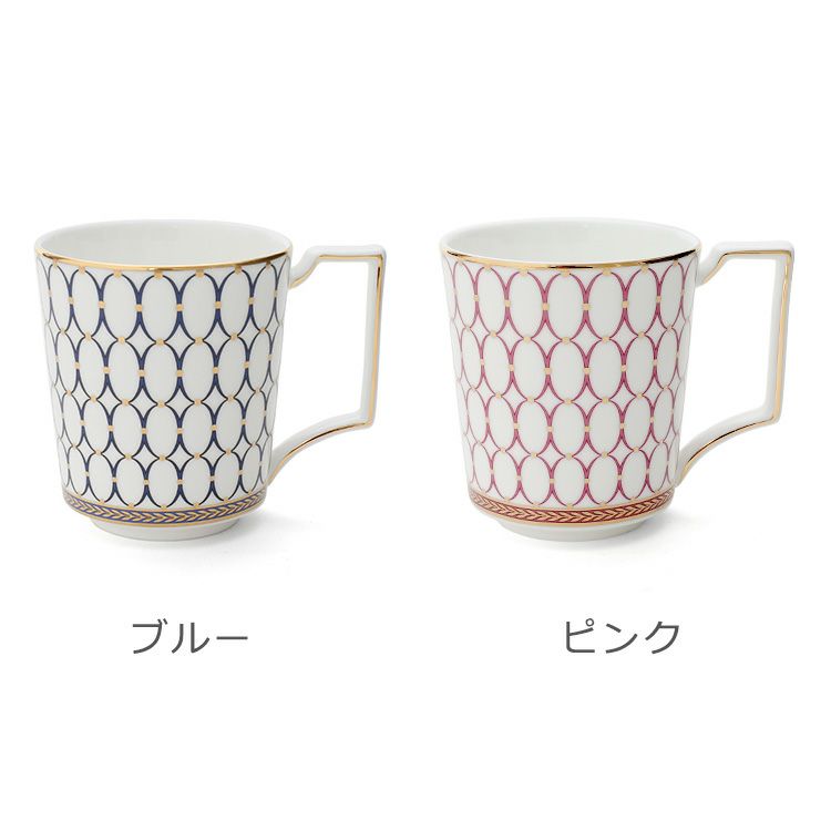 ウェッジウッド（WEDGWOOD） マグカップ 300ml