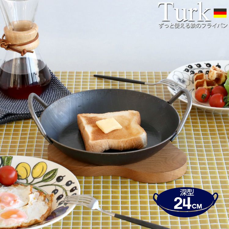 ターク（TURK） プレス グリルパン 深型 24cm