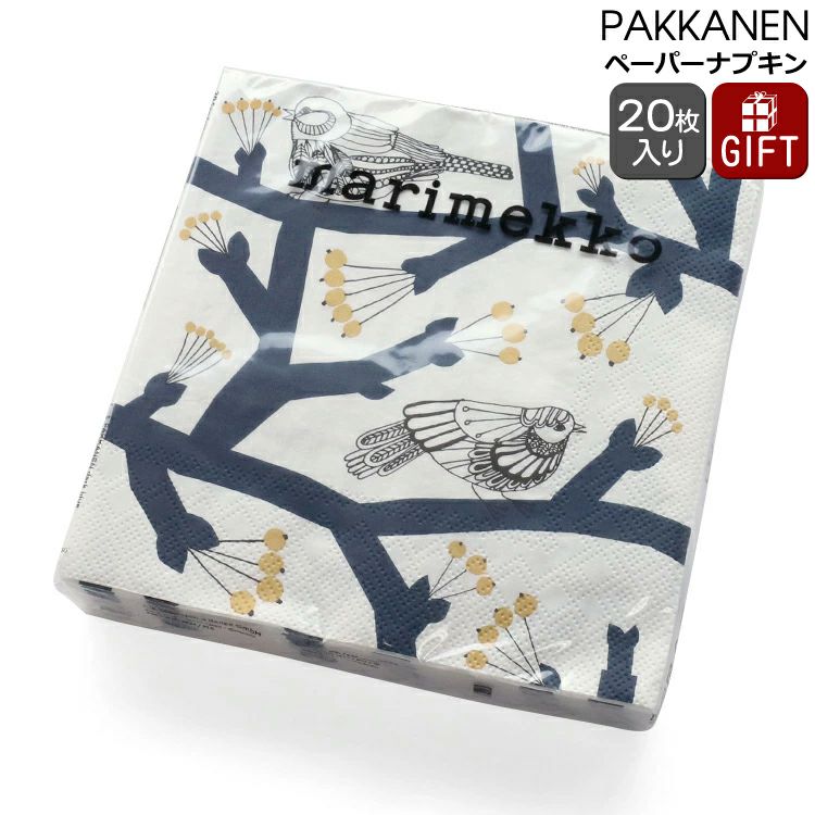 マリメッコ（marimekko） パッカネン/PAKKANEN ペーパーナプキン ホワイト/ダークブルー