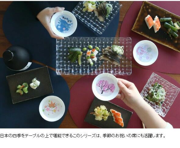 丸モ高木陶器 冷感 フリーグラス 4点セット クリア