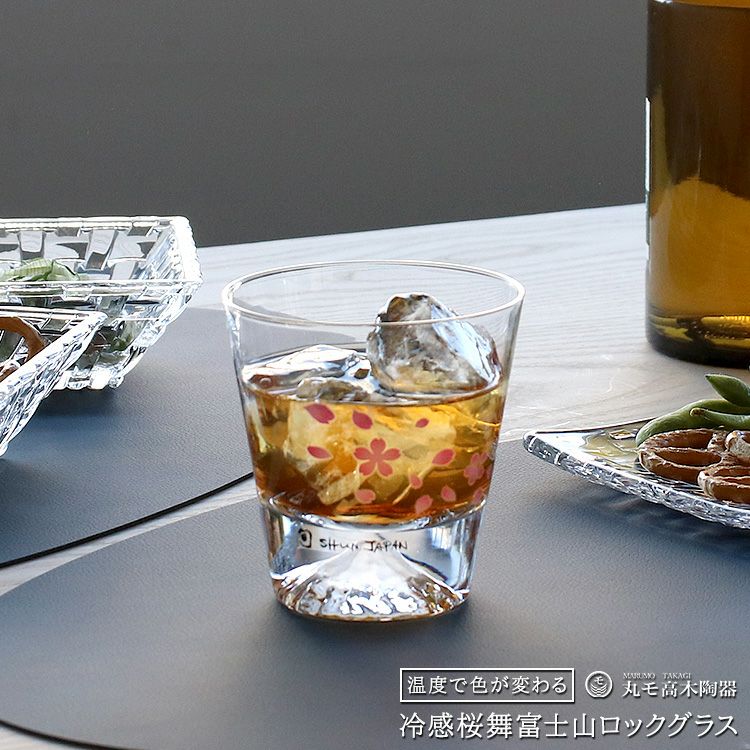 丸モ高木陶器 冷感 ロックグラス クリア