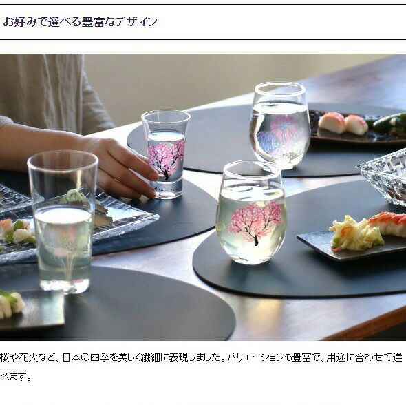 丸モ高木陶器 冷感 ロックグラス クリア