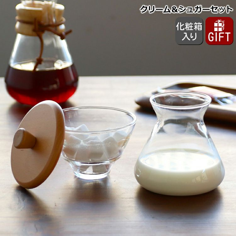 ケメックス（CHEMEX） クリーム＆シュガーセット ハンドブロウ