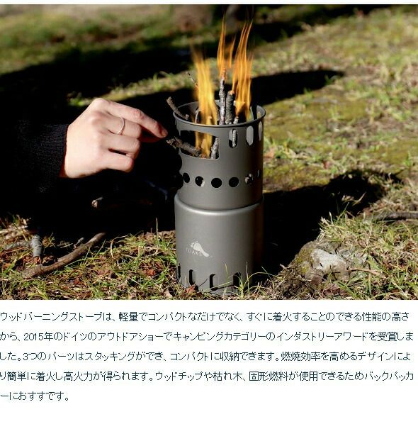 トークス（TOAKS） ウルトラライトスポーク