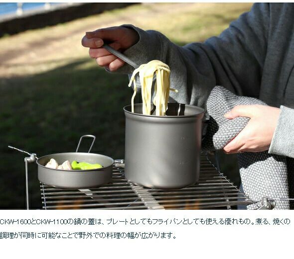 トークス（TOAKS） ウルトラライトスポーク