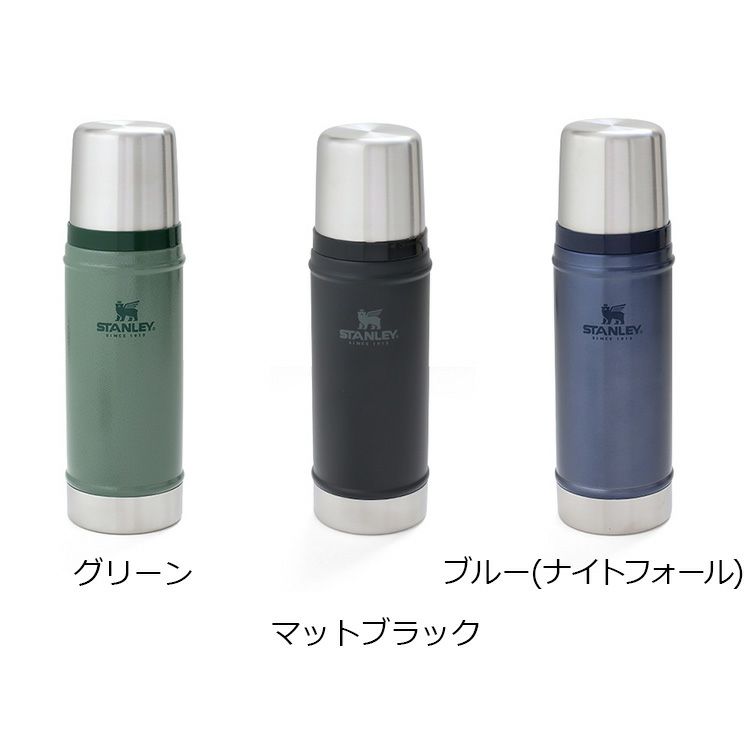 スタンレー（Stanley） クラシック/Classic  真空ボトル 0.47L