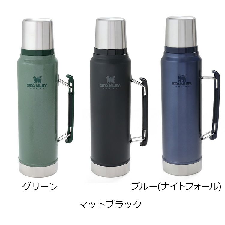 スタンレー（Stanley） クラシック/Classic  真空ボトル 1L
