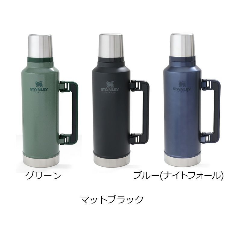 スタンレー（Stanley） クラシック/Classic  真空ボトル 1.9L
